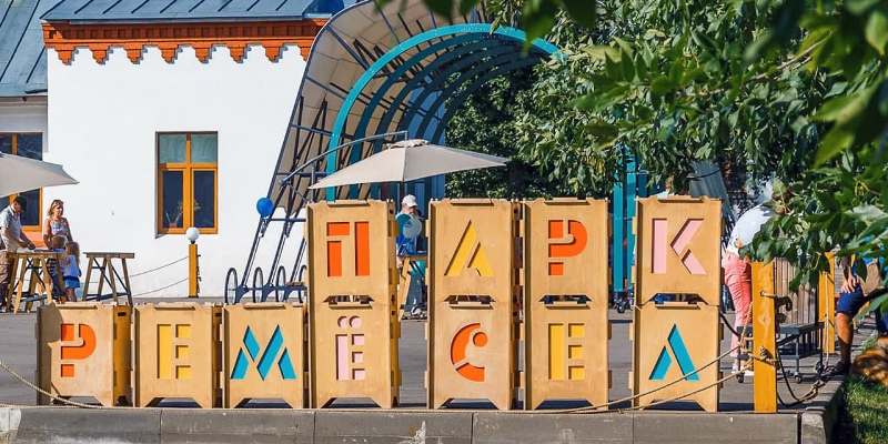 Более семи тысяч тематических программ провел за пять лет «Парк ремесел» в Москве