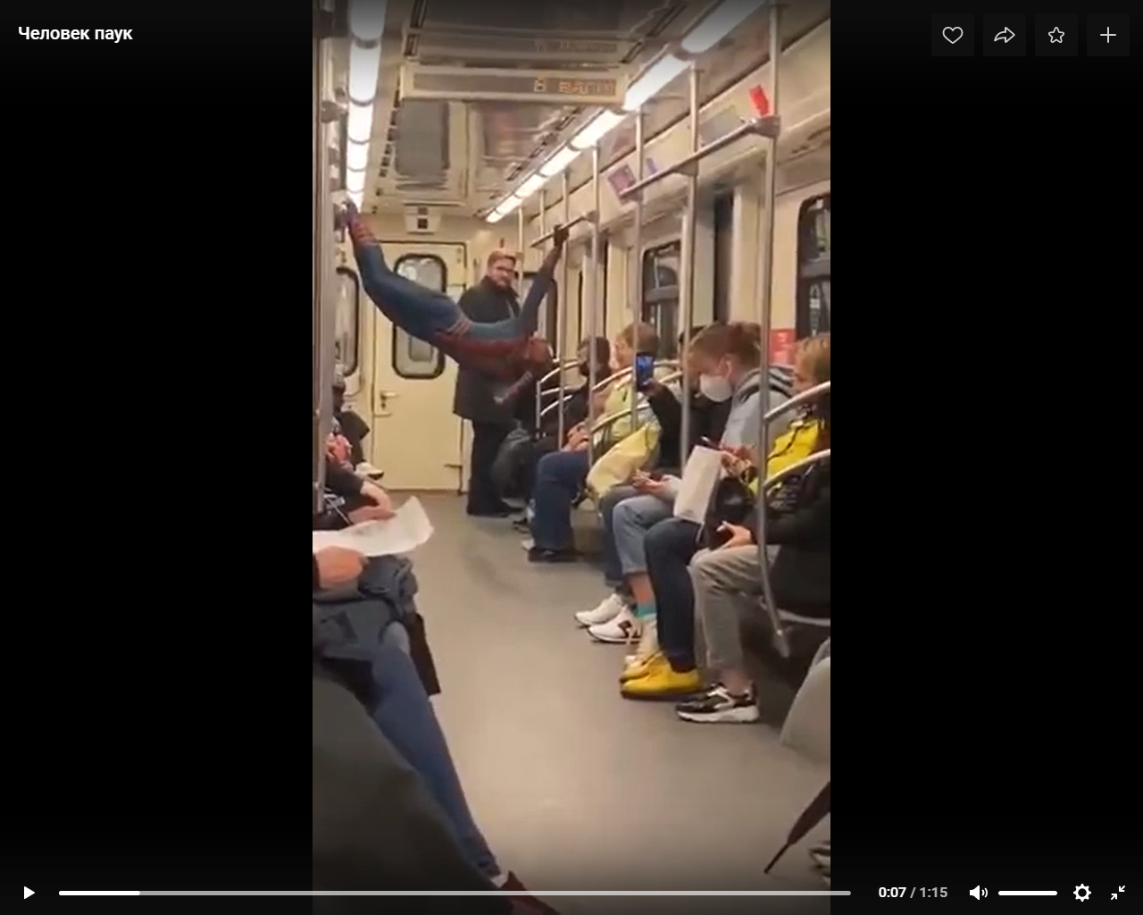 Человек-паук перепугал пассажиров метро на серой ветке