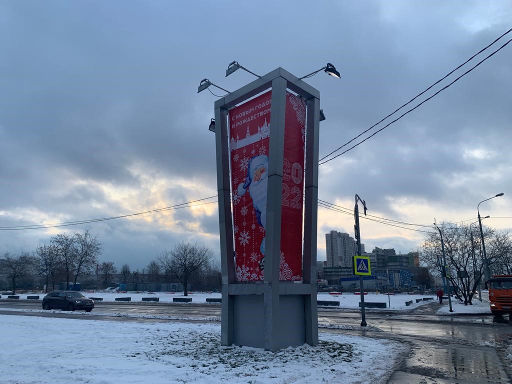 В Алтуфьеве разместили новогодние украшения