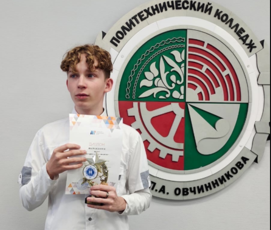 Студент колледжа на Бибиревской стал призёром конкурса «Александр Невский – гордое имя отечества»
