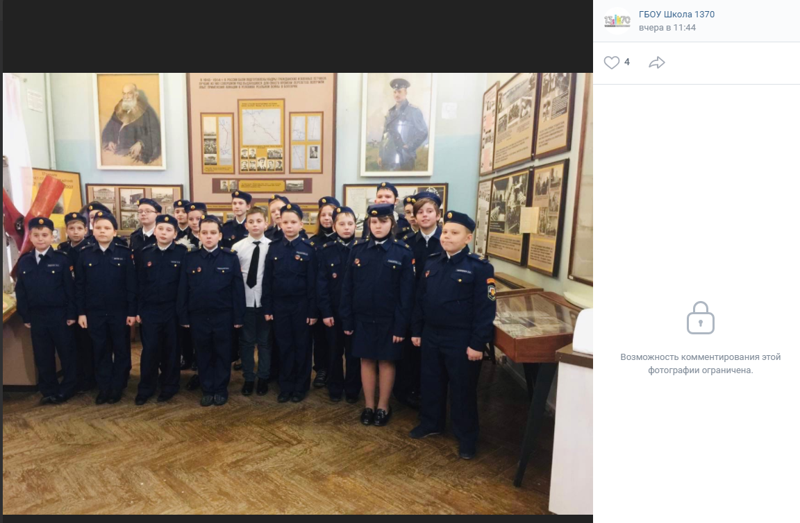 Кадеты из Алтуфьева дали Клятву Юнармейца